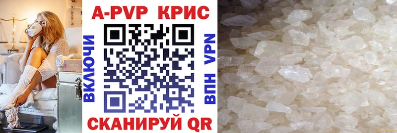 Альфа ПВП VHQ как найти наркотики Малая Вишера