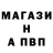Меф мяу мяу мука thePotato