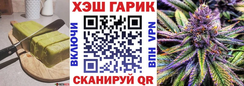 наркотики  мега tor  Еда ТГК конопля  Малая Вишера 