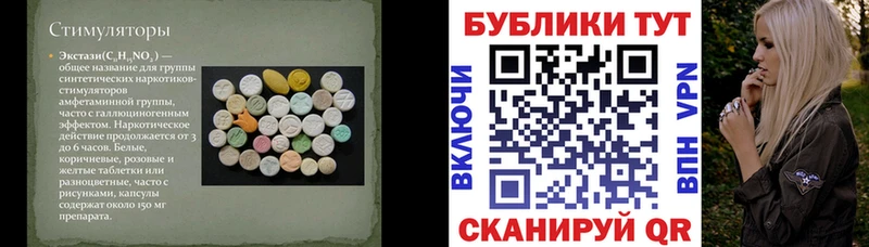 Экстази TESLA  Малая Вишера 
