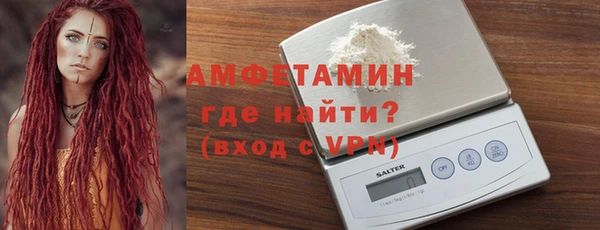 трава Богородск