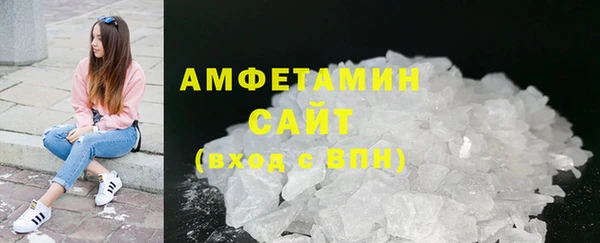 трава Богородск