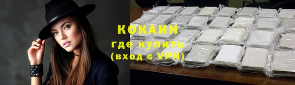 трава Богородск