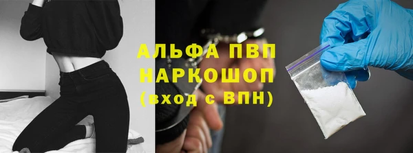 трава Богородск