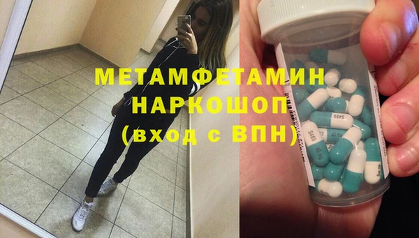 трава Богородск