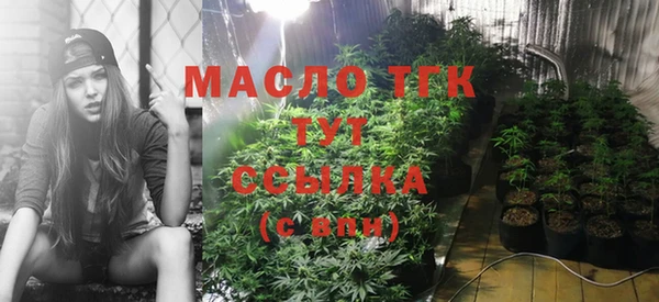 трава Богородск