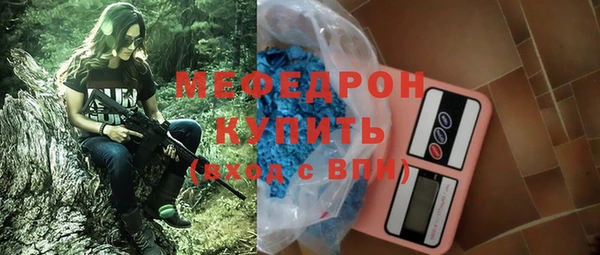 трава Богородск
