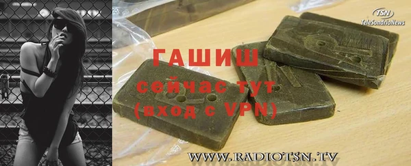 сатива Рославль