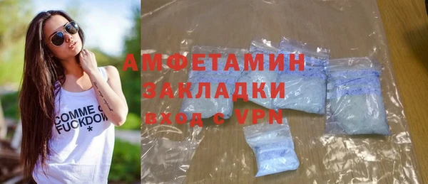 трава Богородск