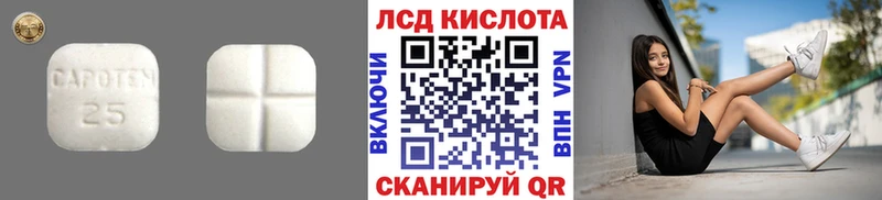 ЛСД экстази ecstasy Малая Вишера