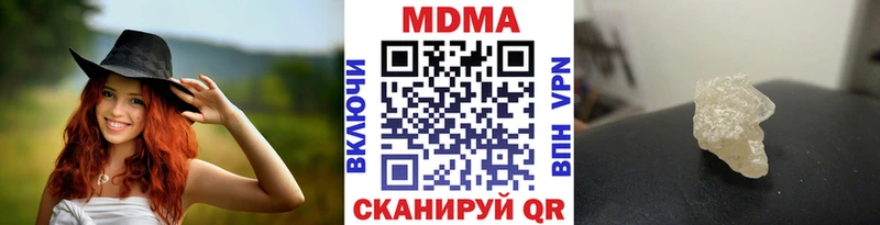 купить  сайты  Малая Вишера  MDMA молли 