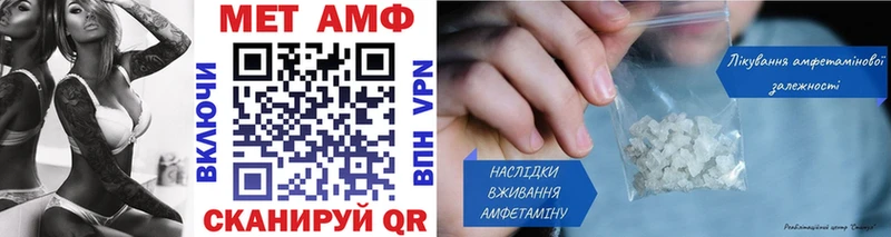 Метамфетамин Methamphetamine  блэк спрут ссылки  Малая Вишера 