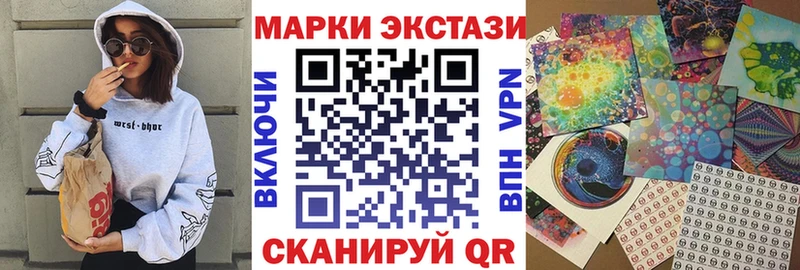 Марки 25I-NBOMe 1,8мг Малая Вишера