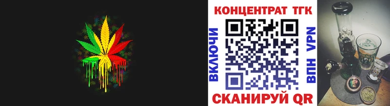 где купить наркоту Малая Вишера omg маркетплейс ТГК гашишное масло