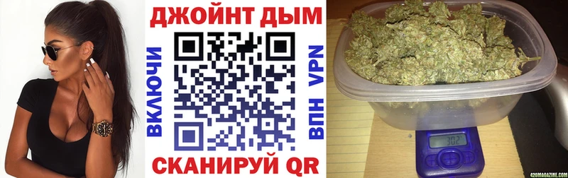 Бошки марихуана семена как найти наркотики Малая Вишера